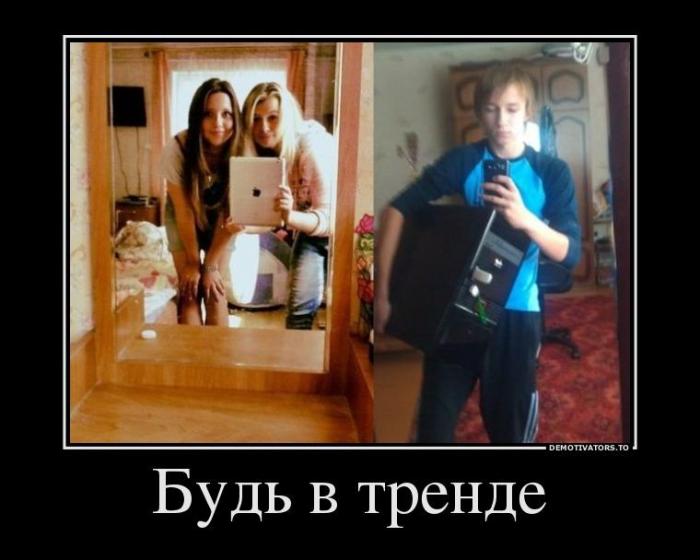 Демотиваторы (40 фото)