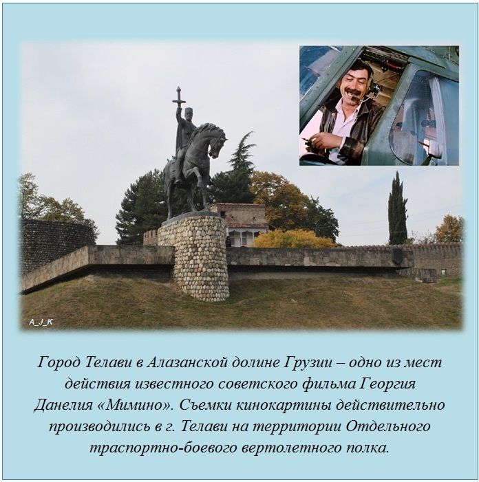 Факты в картинках