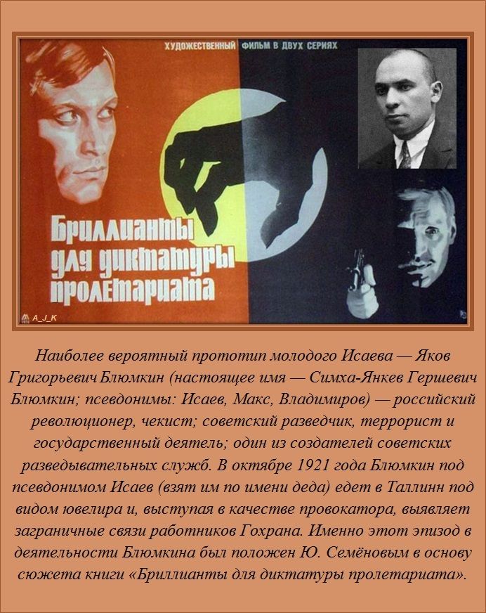Факты в картинках