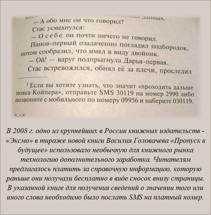 Факты в картинках