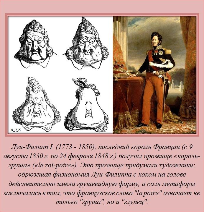 Факты в картинках (40 фото)