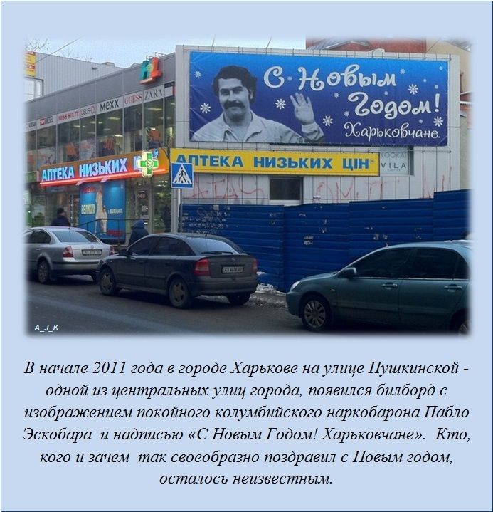 Факты в картинках