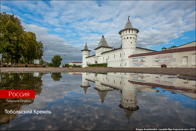 Экскурсия в Тобольский Кремль