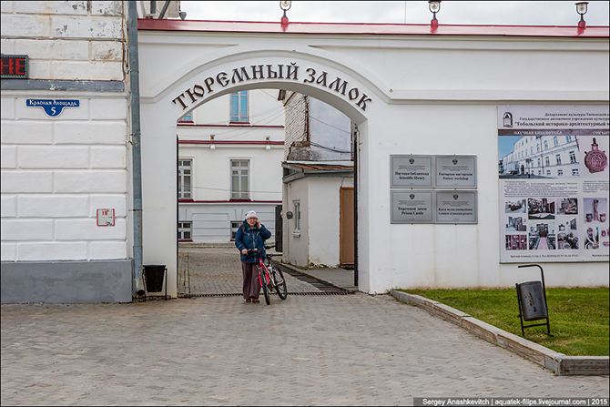 Экскурсия в Тобольский Кремль