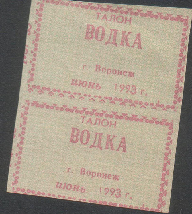 Товарный дефицит 80-90-х