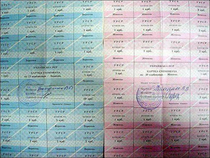Товарный дефицит 80-90-х