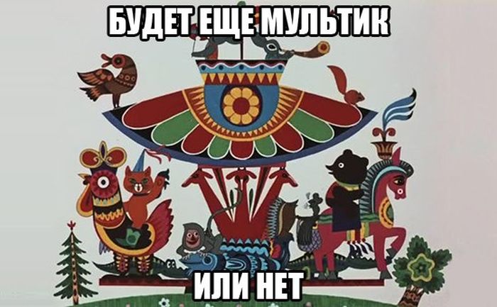 Порция картинок