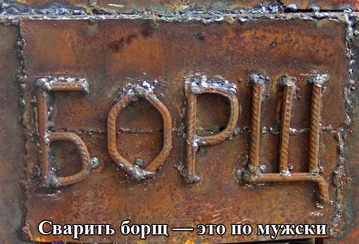 Порция картинок