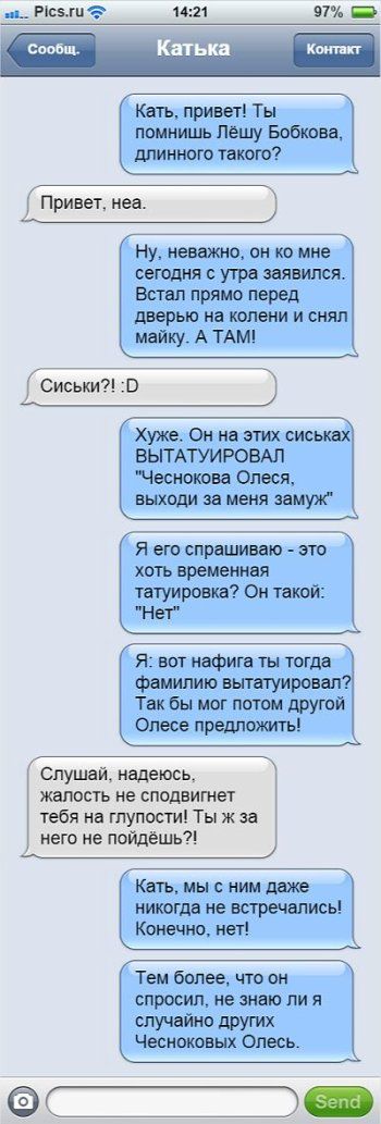Порция картинок