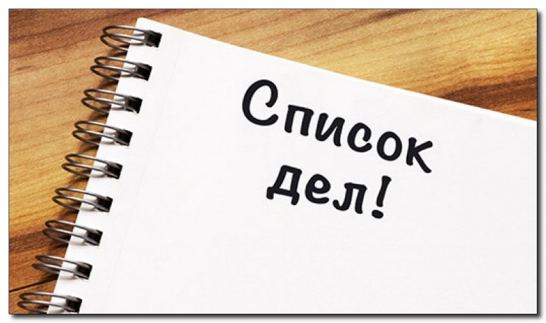 Не хочу, не буду. Как заставить поднять свою красивую попку с дивана и начать работать? Не хочу, не буду. Как заставить поднять свою красивую попку с дивана и начать работать?