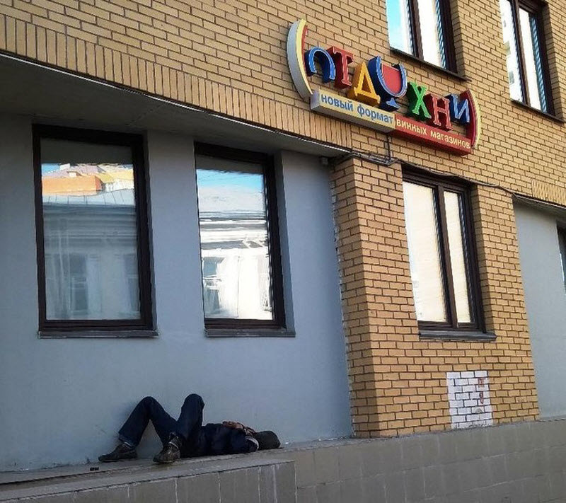 Чудики из социальных сетей
