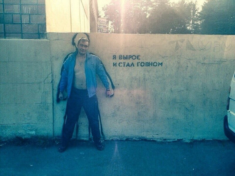 Чудики из социальных сетей