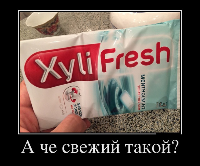Демотиваторы