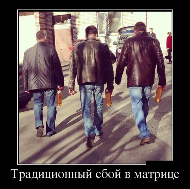 Демотиваторы