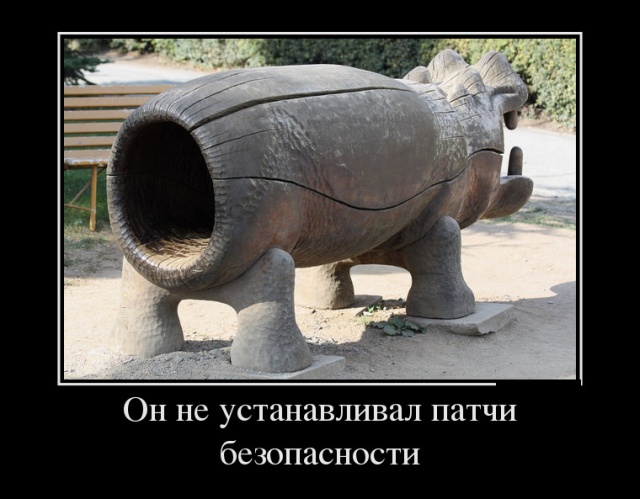 Демотиваторы