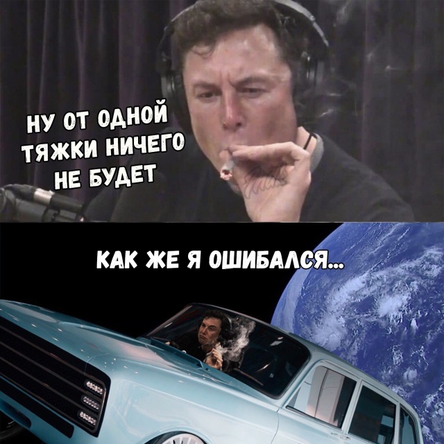 Смешные картинки