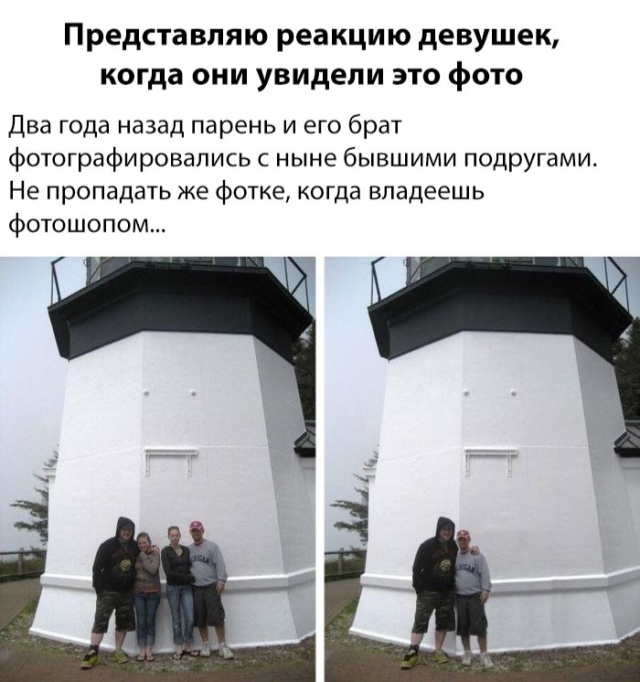 Смешные картинки