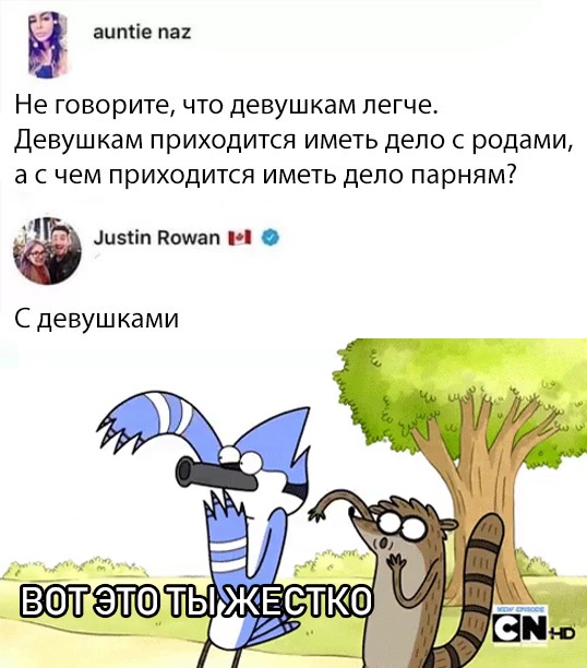 Смешные картинки