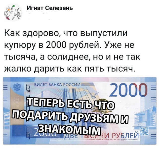 Смешные картинки