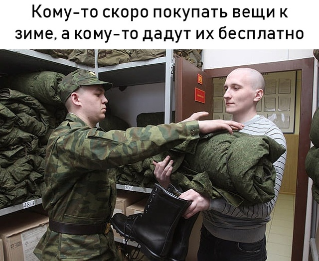 Смешные картинки
