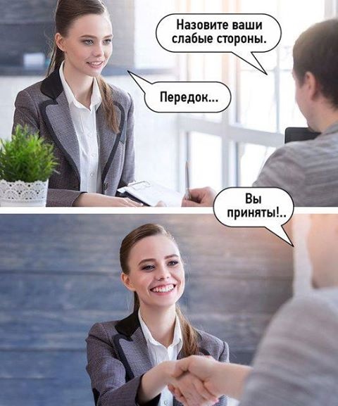 Прикольные картинки