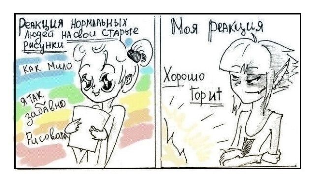Смешные комиксы