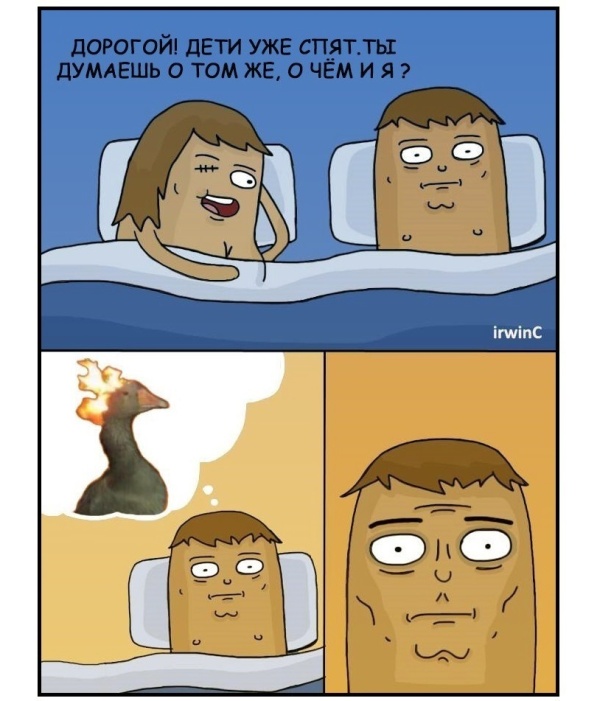 Смешные комиксы