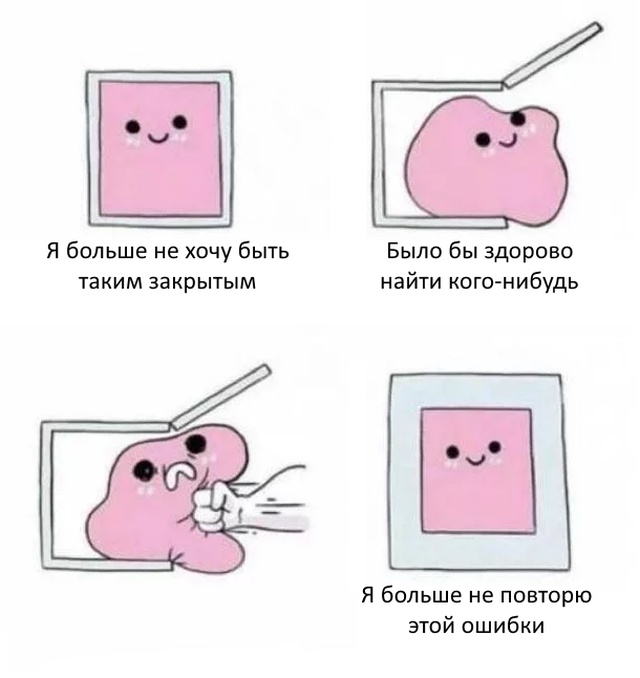 Смешные комиксы