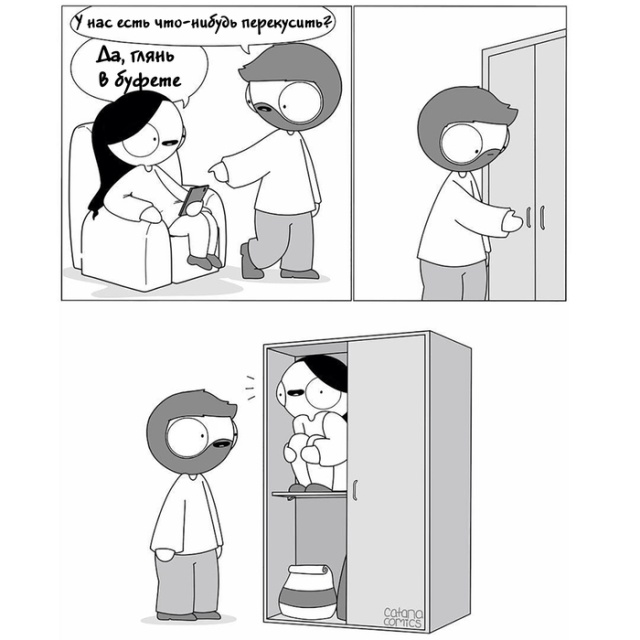 Смешные комиксы