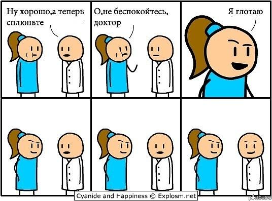Прикольные комиксы (31 фото)