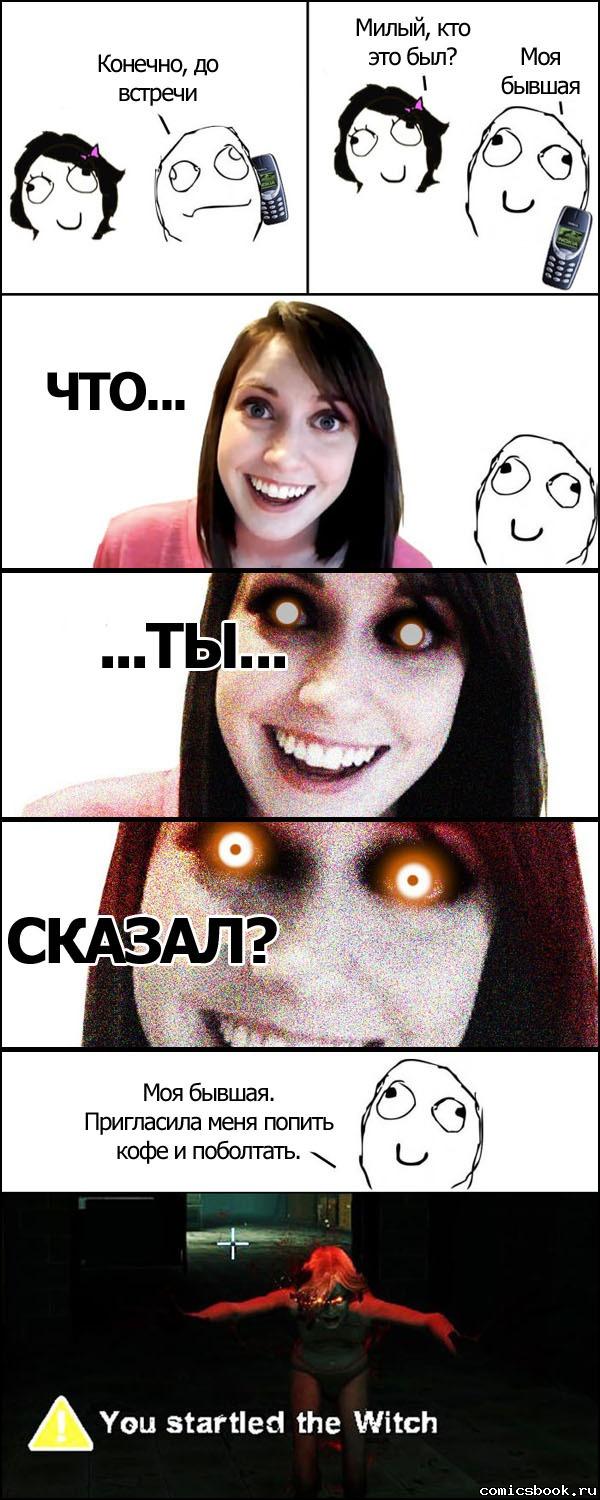 Прикольные комиксы (31 фото)
