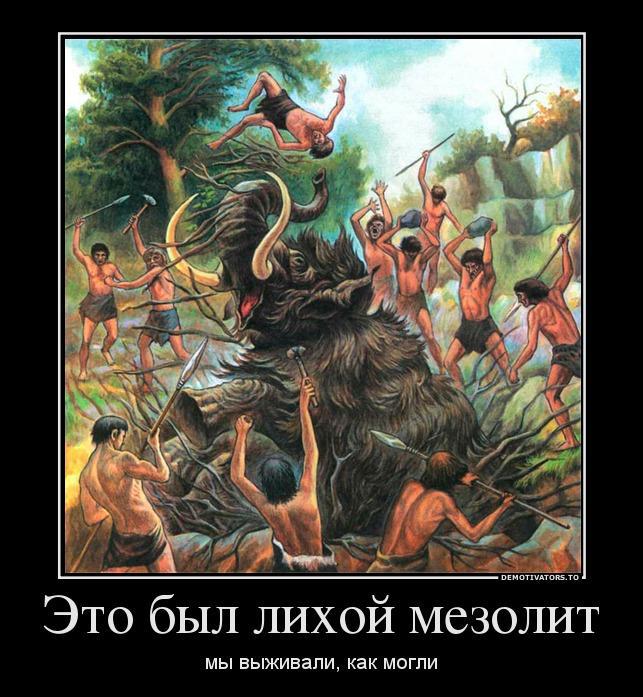 Демотиваторы (57 фото)