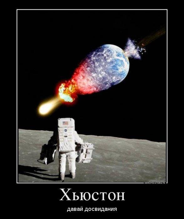 Демотиваторы (57 фото)