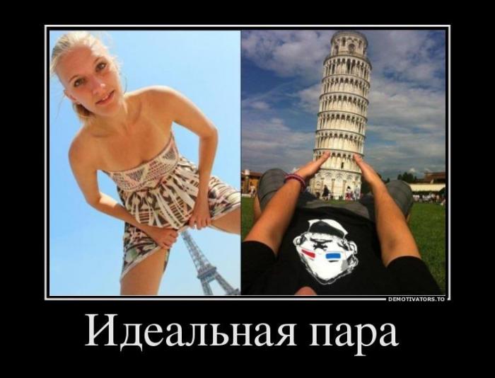 Демотиваторы (57 фото)