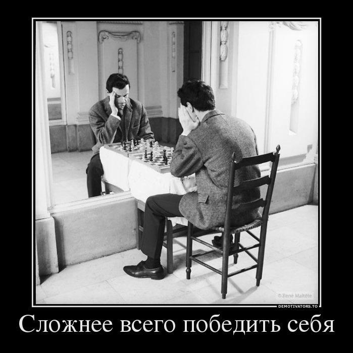 Демотиваторы (57 фото)