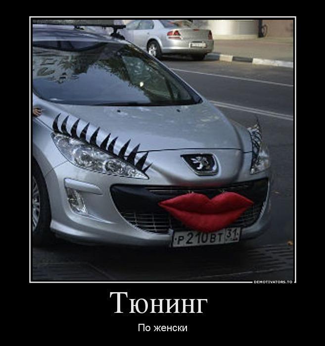 Демотиваторы (57 фото)