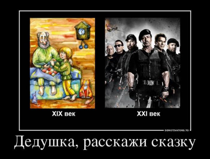 Демотиваторы (57 фото)