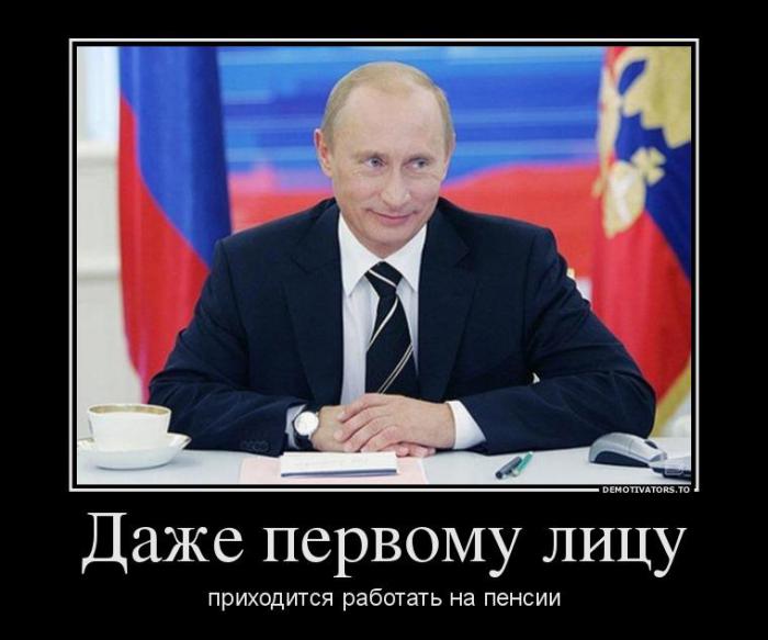 Демотиваторы (57 фото)
