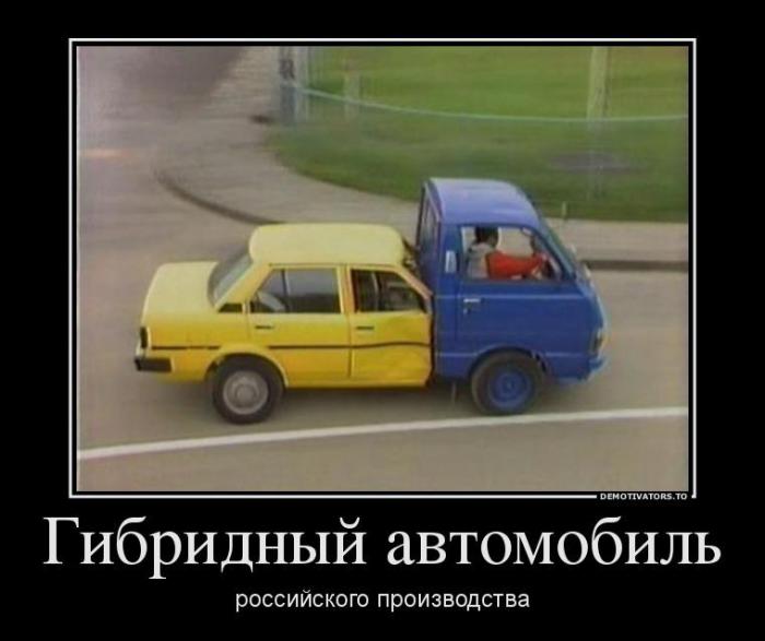 Демотиваторы (57 фото)