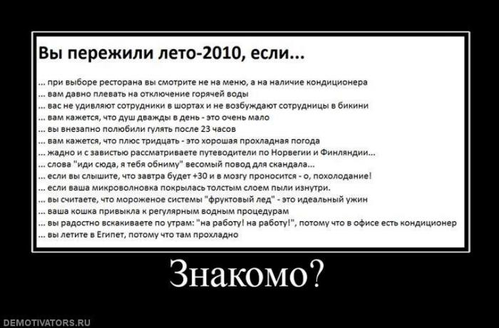 Демотиваторы (57 фото)