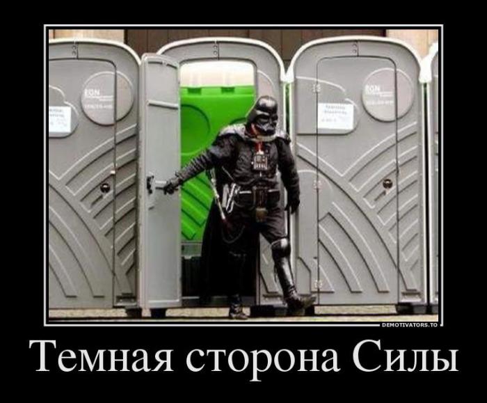 Демотиваторы (57 фото)