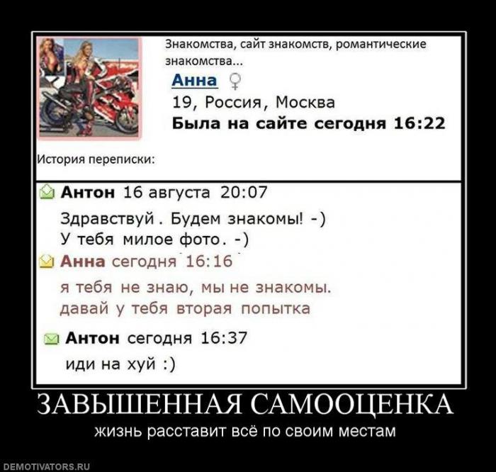 Демотиваторы (57 фото)