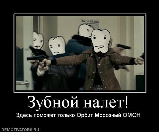 Демотиваторы (57 фото)