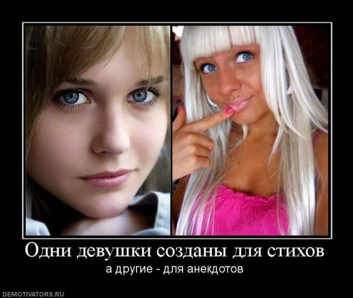 Демотиваторы (57 фото)