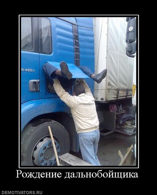 Демотиваторы (57 фото)