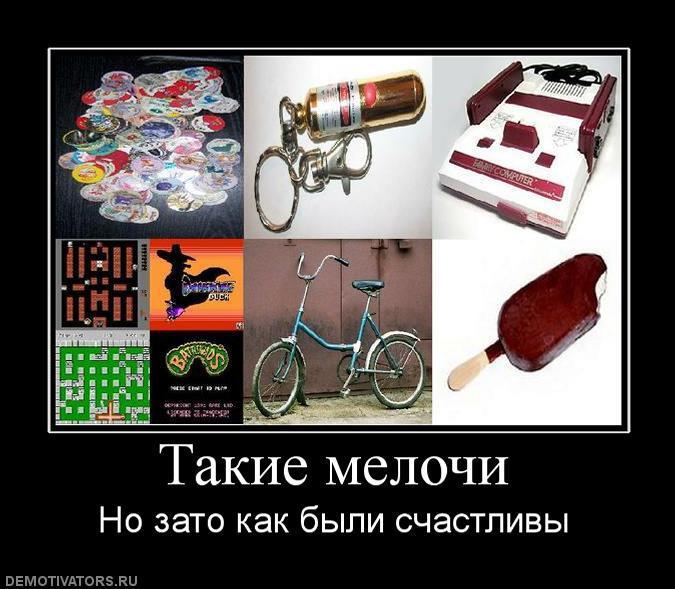 Демотиваторы (57 фото)