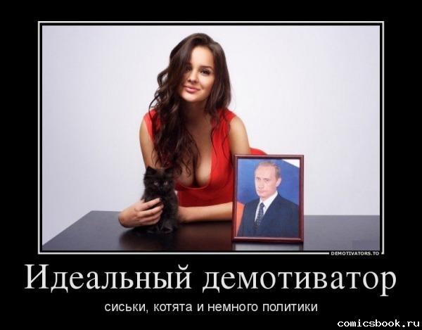 Демотиваторы (57 фото)