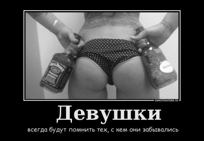 Демотиваторы (57 фото)