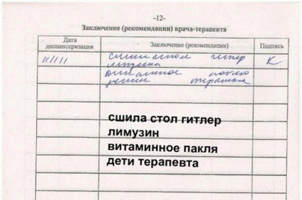 Прикольные картинки (71 фото)