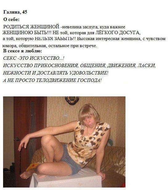 Очень конкретные женщины (14 фото)